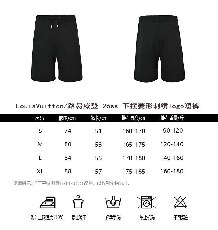 Louis Vuitton/ 26ss logo